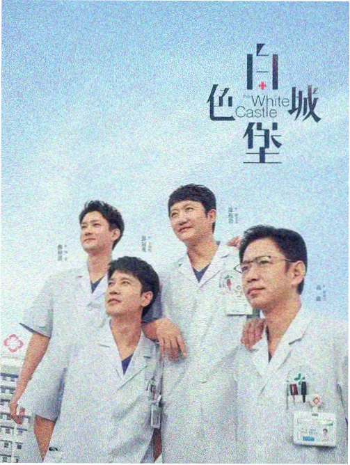 科幻都市剧双生回声封面